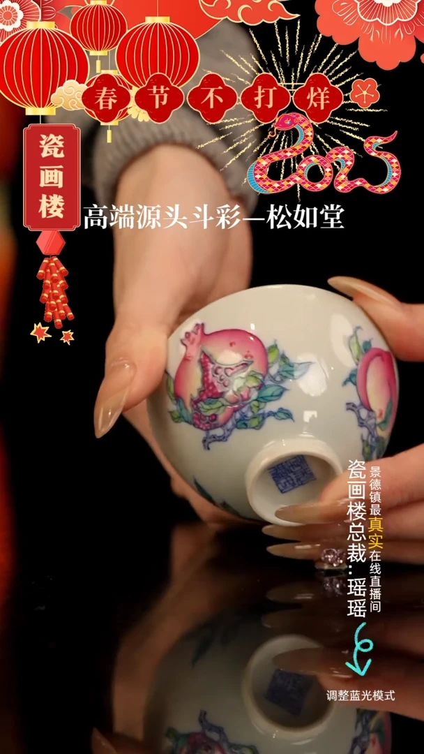 【闪购商品】瓷片瓷瓷瓷瓷瓷瓷瓷瓷
