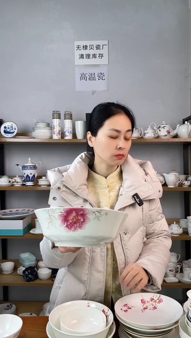 直播间8寸广口碗红牡丹一个