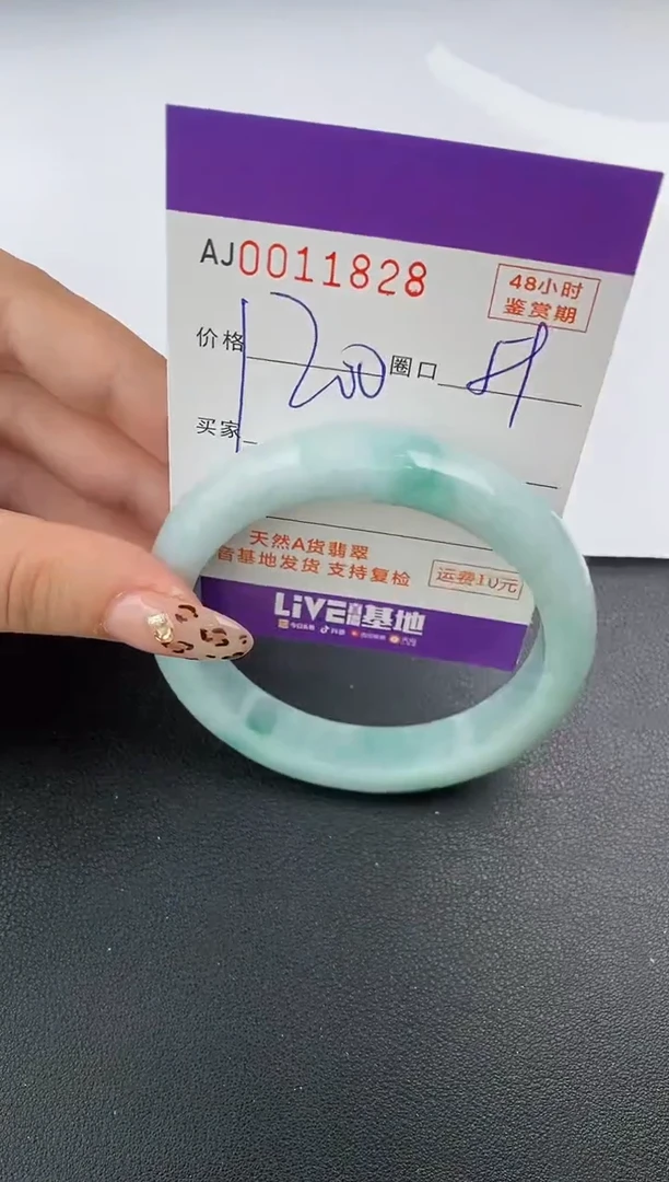 【闪购商品】翡翠手镯未镶嵌天然A货翡翠