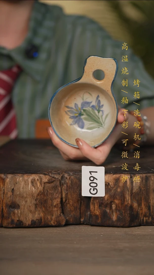 瓷片景德镇高温釉下彩可微波烤箱洗碗机091