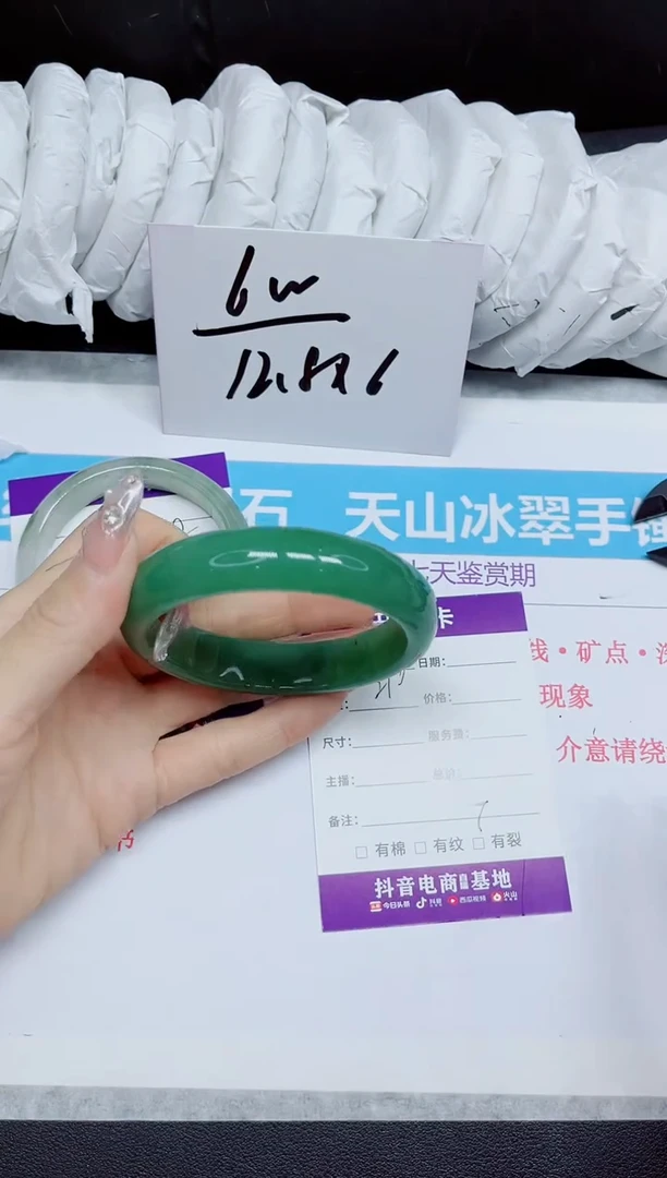 石英质玉手镯未镶嵌210.
