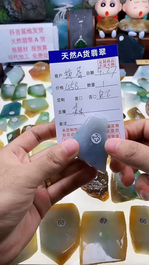 未镶嵌定制翡翠筑**丑翡翠