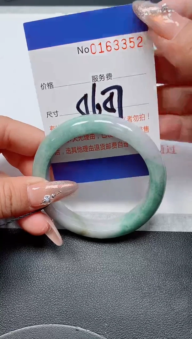 未镶嵌手镯翡翠天然缅甸翡翠163352