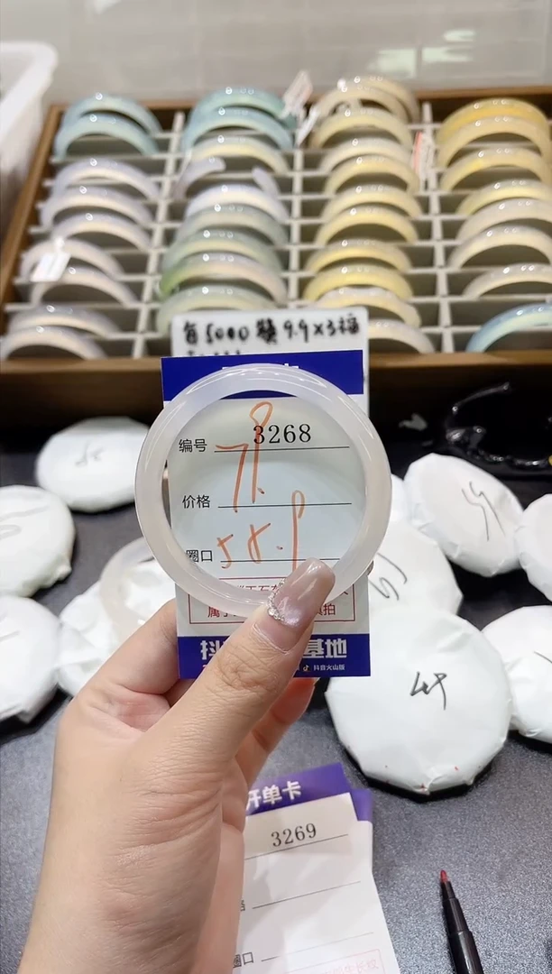 手镯玛瑙/玉髓未镶嵌南****萨3268
