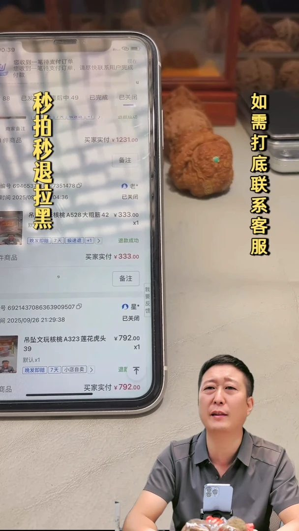 吊坠文玩核桃A528大粗筋42