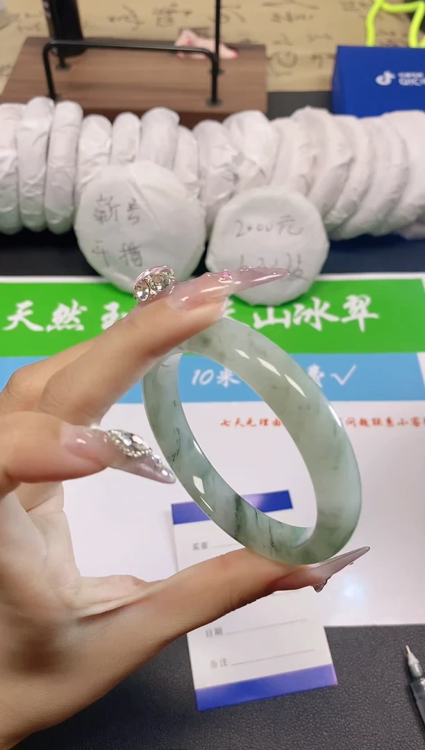 未镶嵌手镯石英质玉22-59