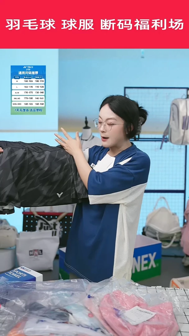 181清仓衣服，不退不换！2XL