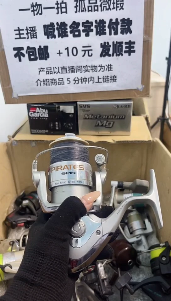 重****司直播间讲解为准；看清楚再下单如有拆卸不退不换，微瑕孤品