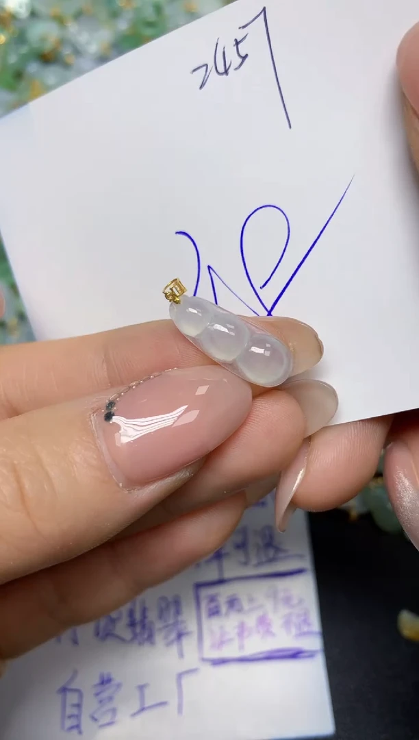 【闪购商品】翡翠挂件18K金镶嵌 天然翡翠A货