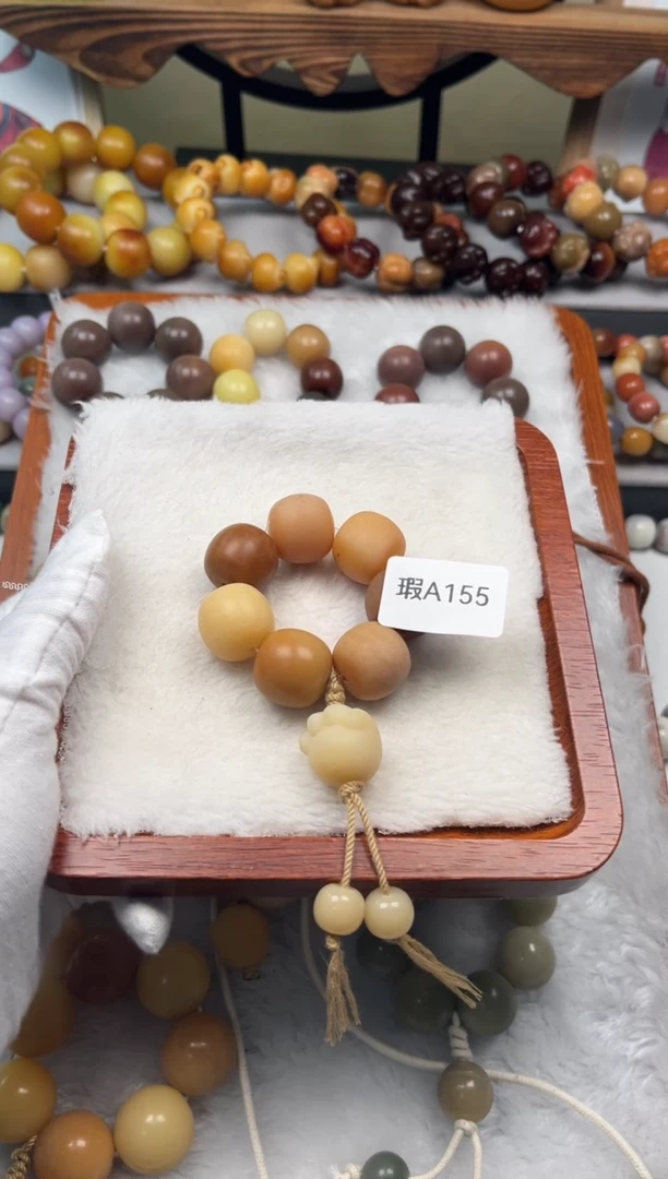 【闪购商品】菩提根/象牙果吊坠瑕A155手捻17mm一串