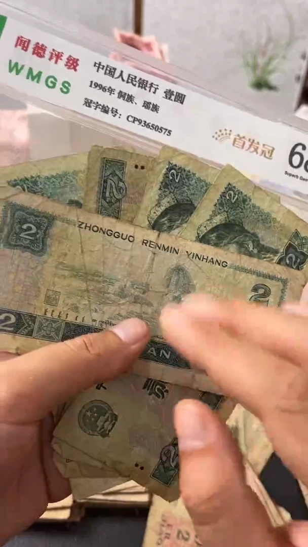 退市旧票随机发902五张