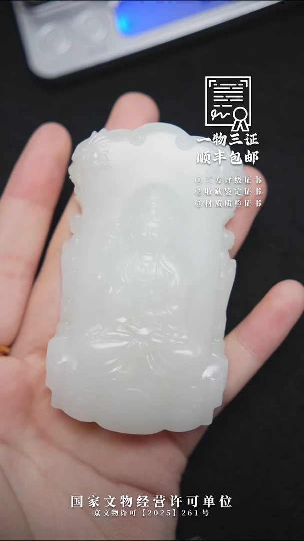 昌化石印石随*311111111