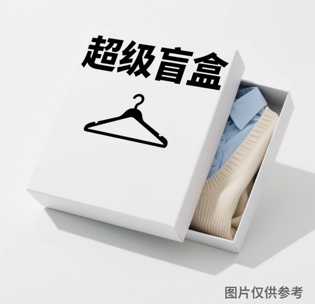 big boss【赠品盲盒】随机尺码随机款式男款时尚短袖衬衫