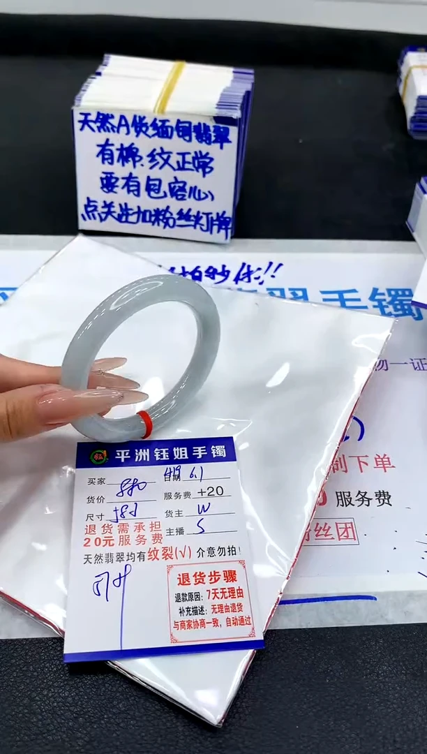 翡翠手镯未镶嵌1111111111