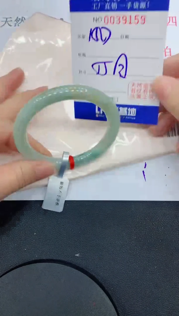 未镶嵌手镯翡翠9159缅甸翡翠手镯