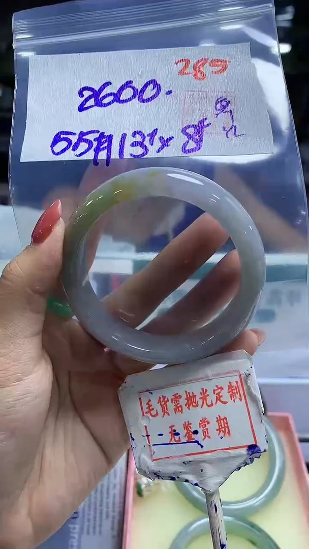 定制翡翠未镶嵌285毛货需精细抛光多样性发1件2600元