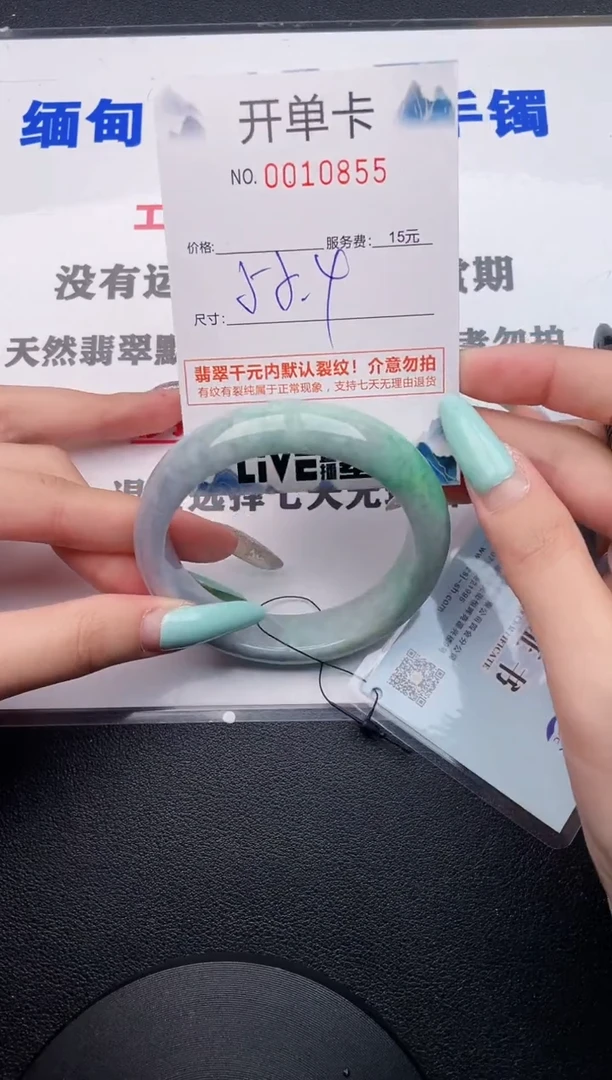 翡翠手镯未镶嵌55