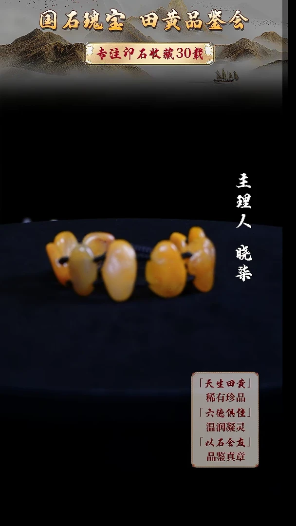 寿山石印石飞**书6666