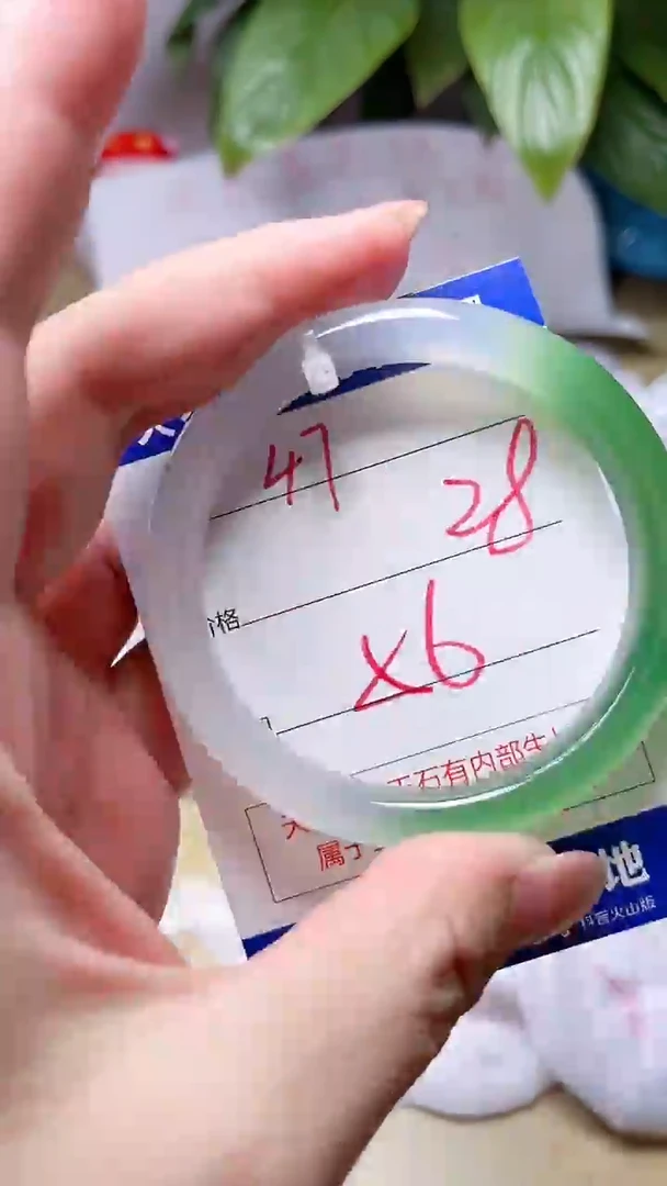 玛瑙/玉髓手镯未镶嵌47