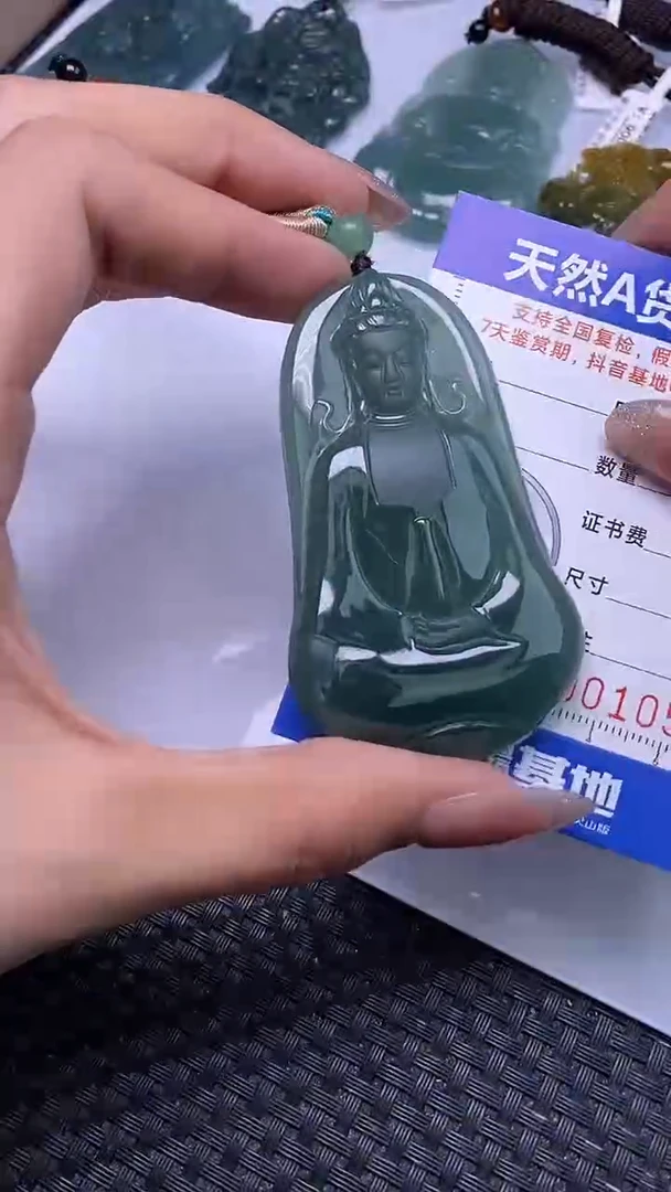 颈饰未镶嵌翡翠