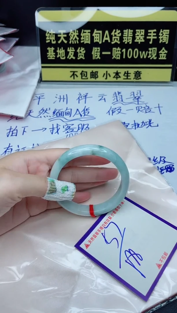 定制翡翠未镶嵌我