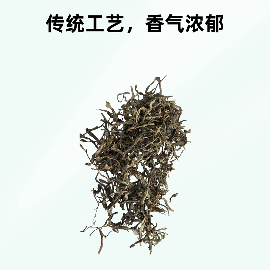 2022年香竹林头春大树生茶香甜柔滑