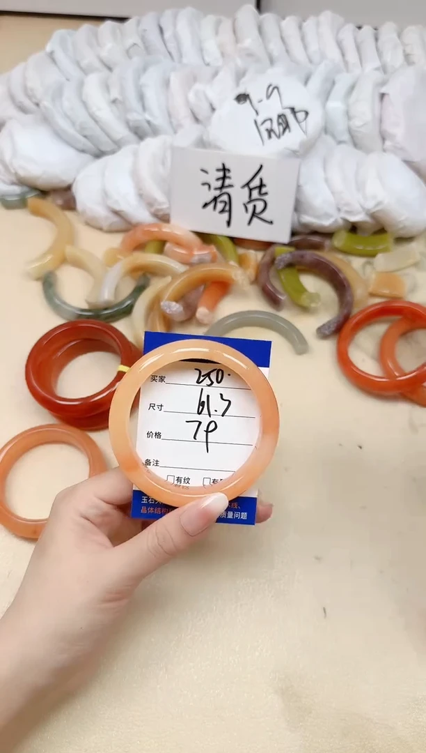 未镶嵌手镯石英质玉250/61.3