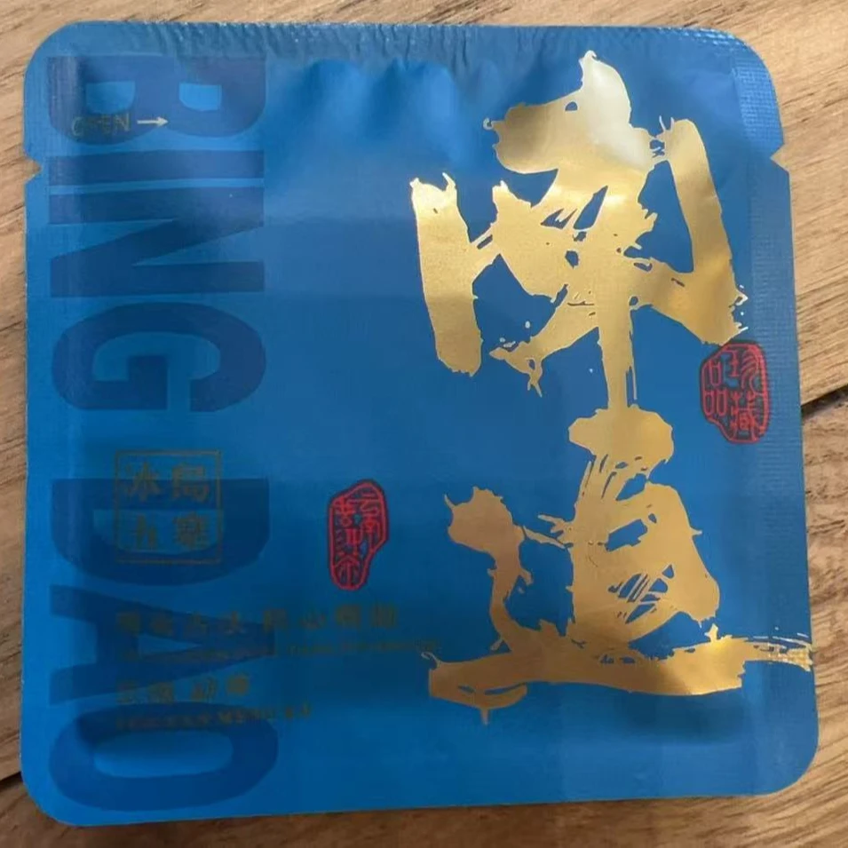 冰岛南迫 普洱茶生茶小方片 8克/片 到手30片