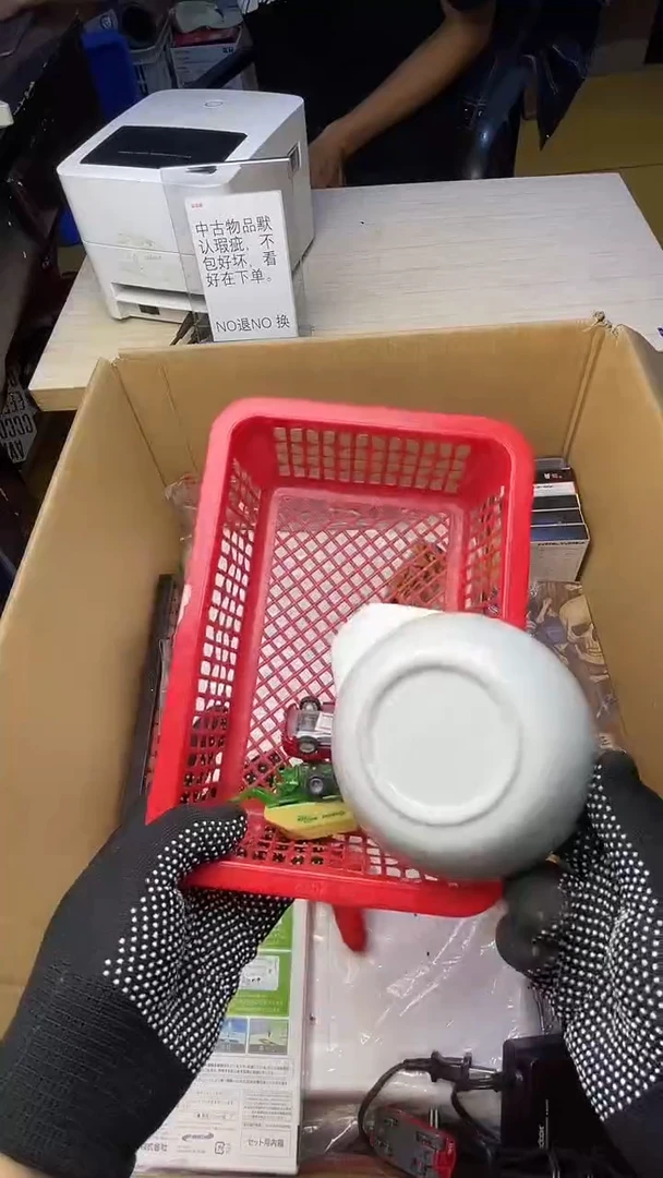 中****迷二手工具不退不换