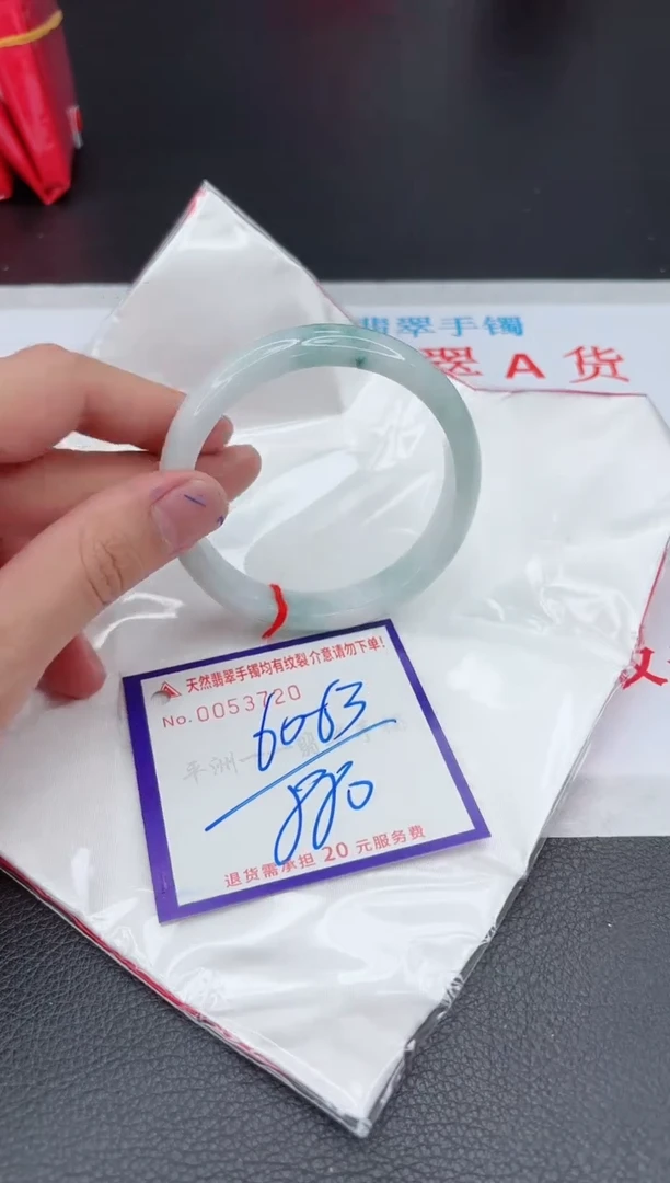 【闪购商品】翡翠手镯未镶嵌111111111111