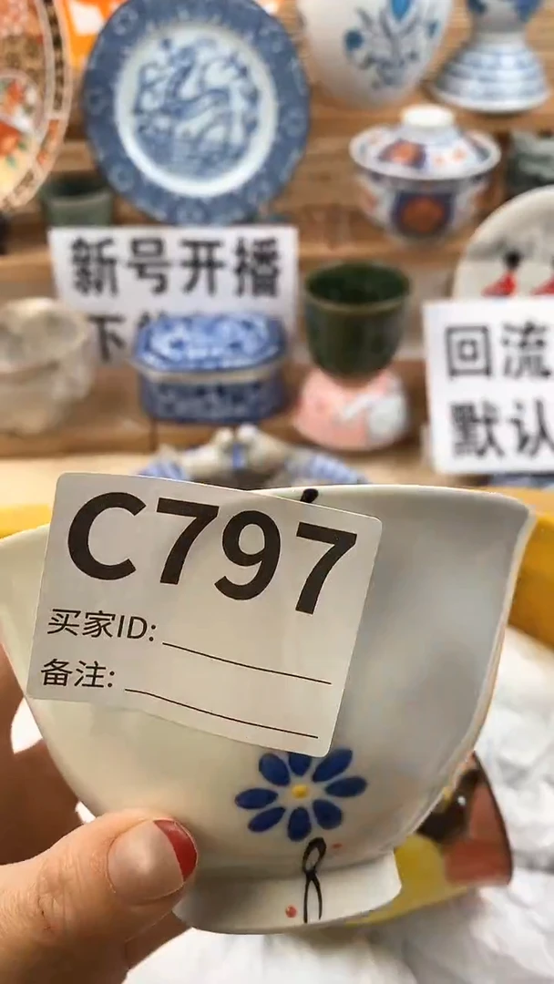 【闪购商品】瓷片满18元包邮，全场放漏。