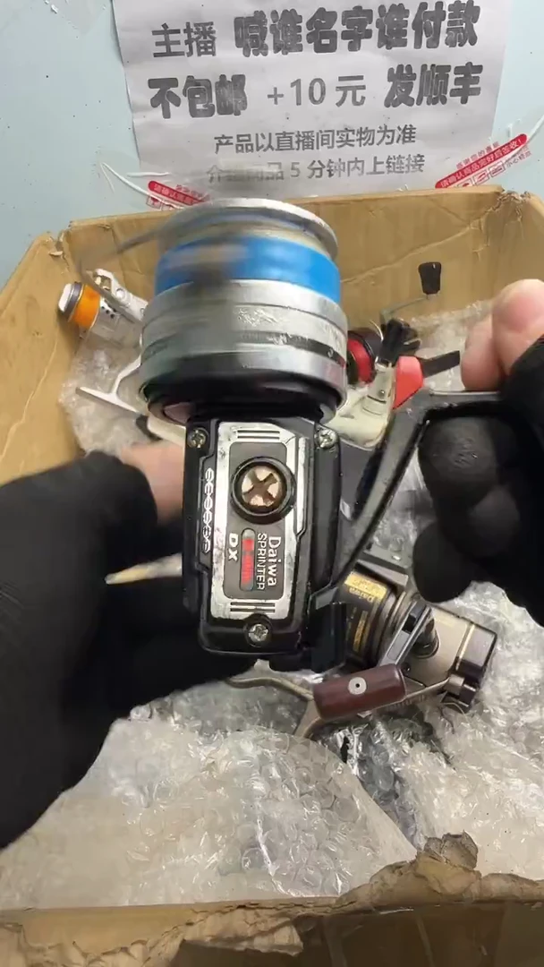 风**阻亚钓鱼轮，微瑕孤品，成色，型号直播间讲解为准，看好再下单