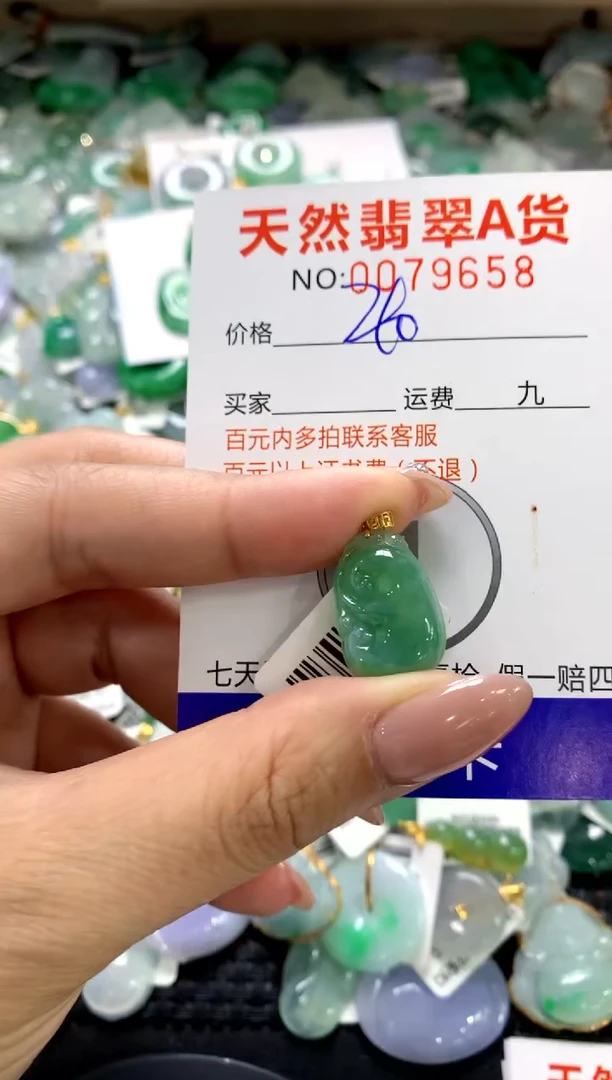 颈饰18K金镶嵌翡翠1111111111111111