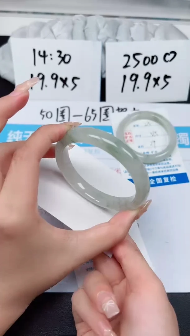 【闪购商品】石英质玉手镯未镶嵌G216-60