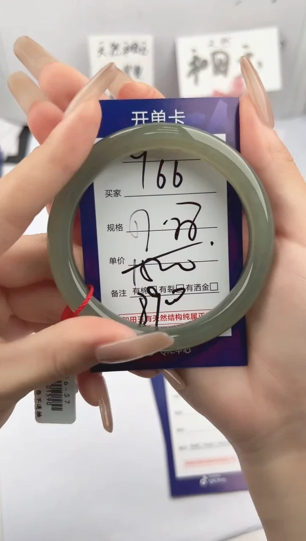 未镶嵌手镯和田玉微色差Y66