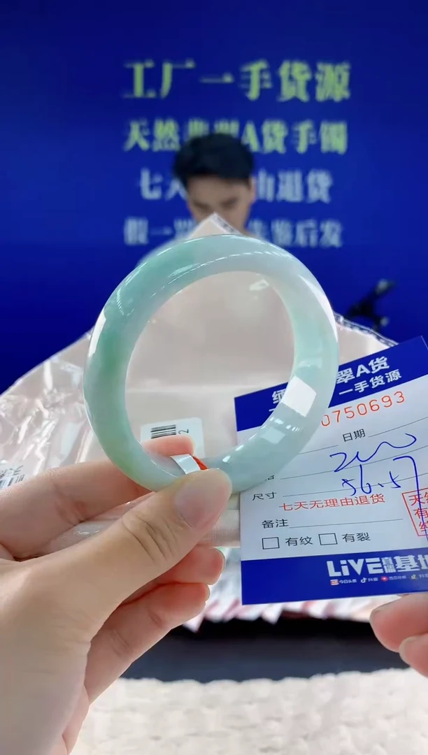 未镶嵌手镯翡翠93