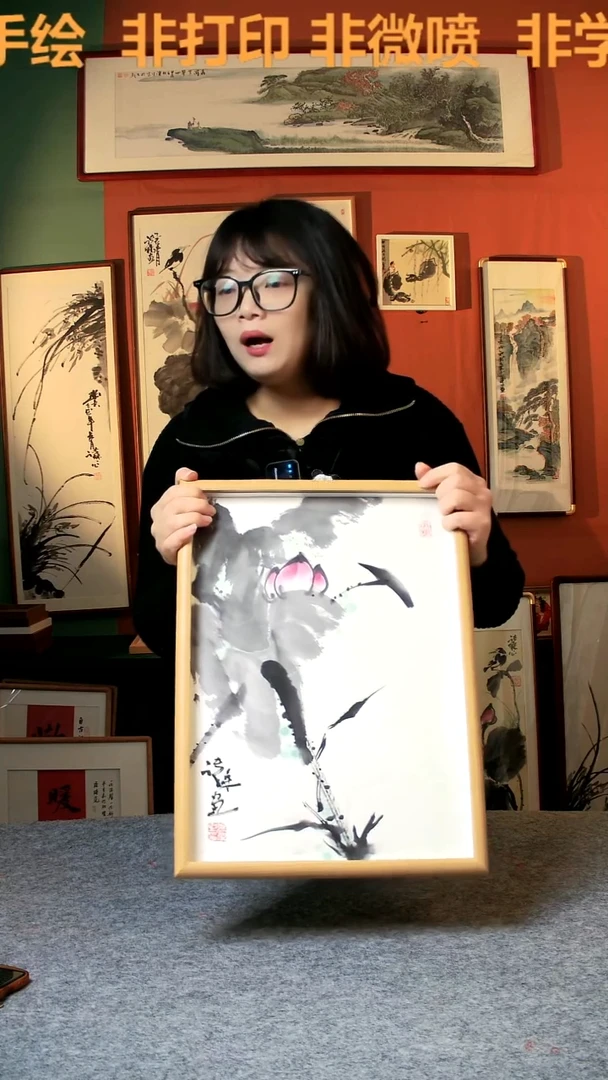 【闪购商品】国画大写意墨荷30*40墨荷 手写手绘  张