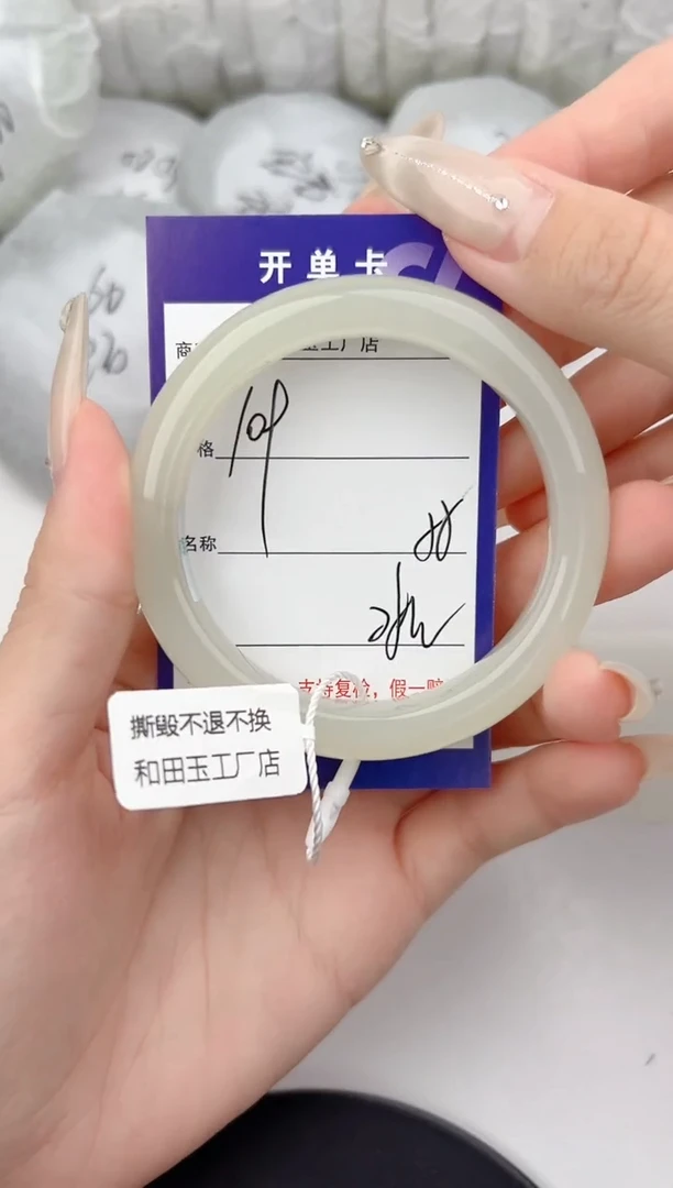 和田玉手镯未镶嵌109颜色微差无瑕疵