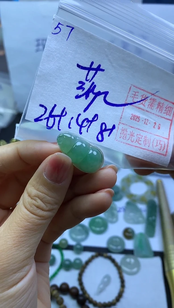未镶嵌定制翡翠莎*57福豆*1510元毛货需精抛光