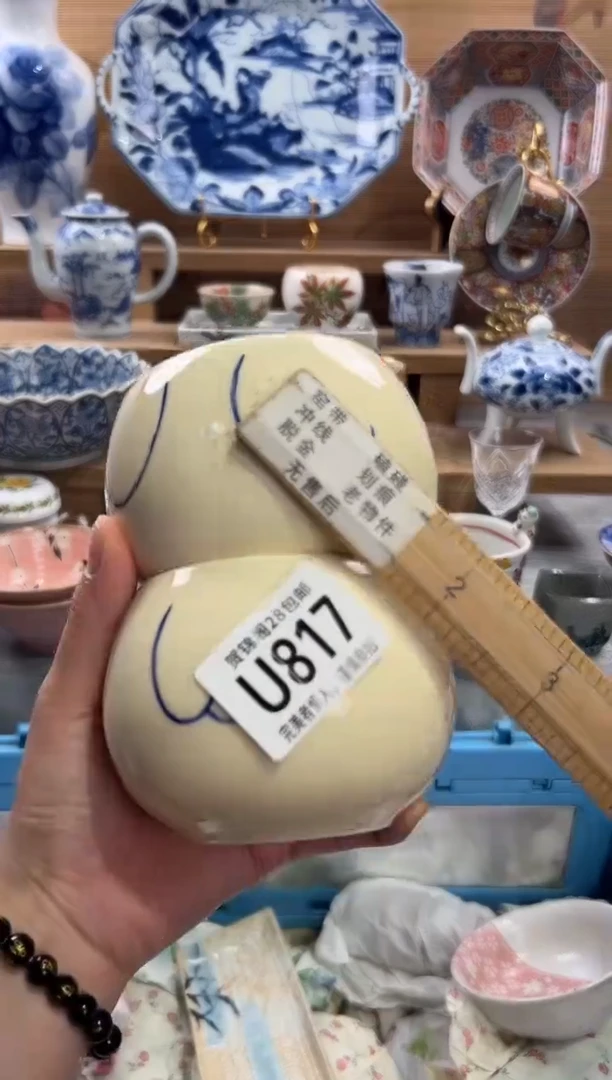 瓷片月**?      U817