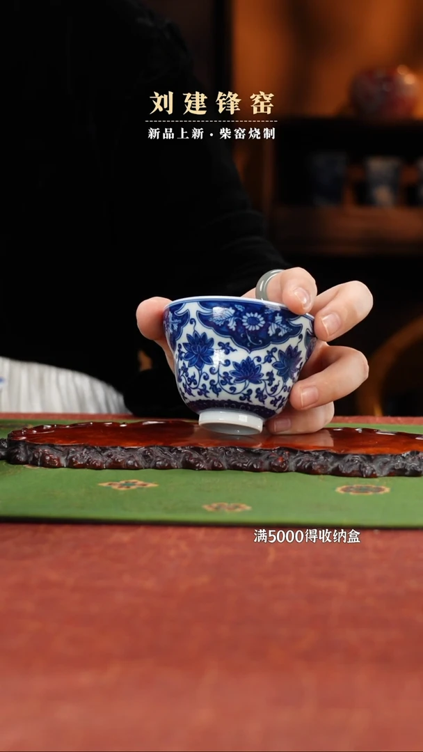 两亩缠枝葫芦杯买买买买