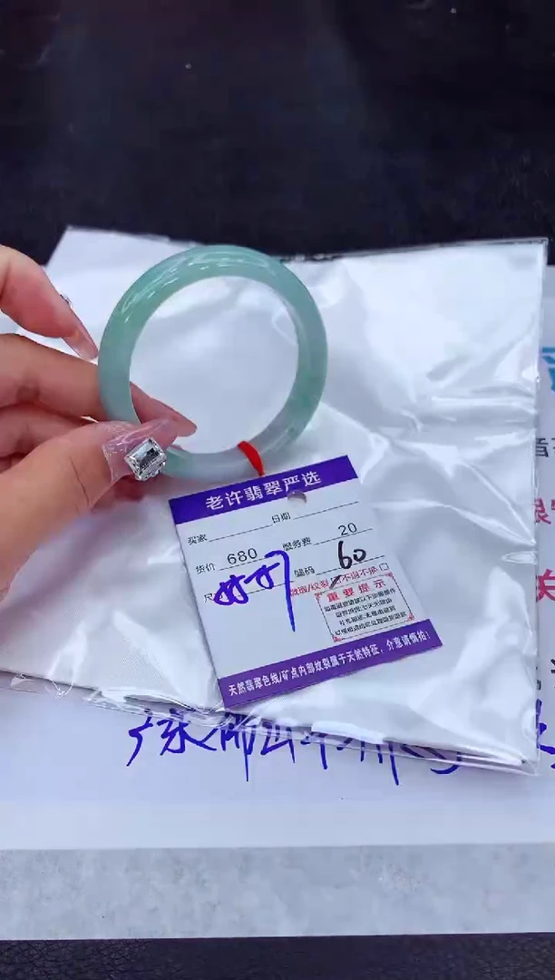 【闪购商品】翡翠手镯未镶嵌1111111111111111