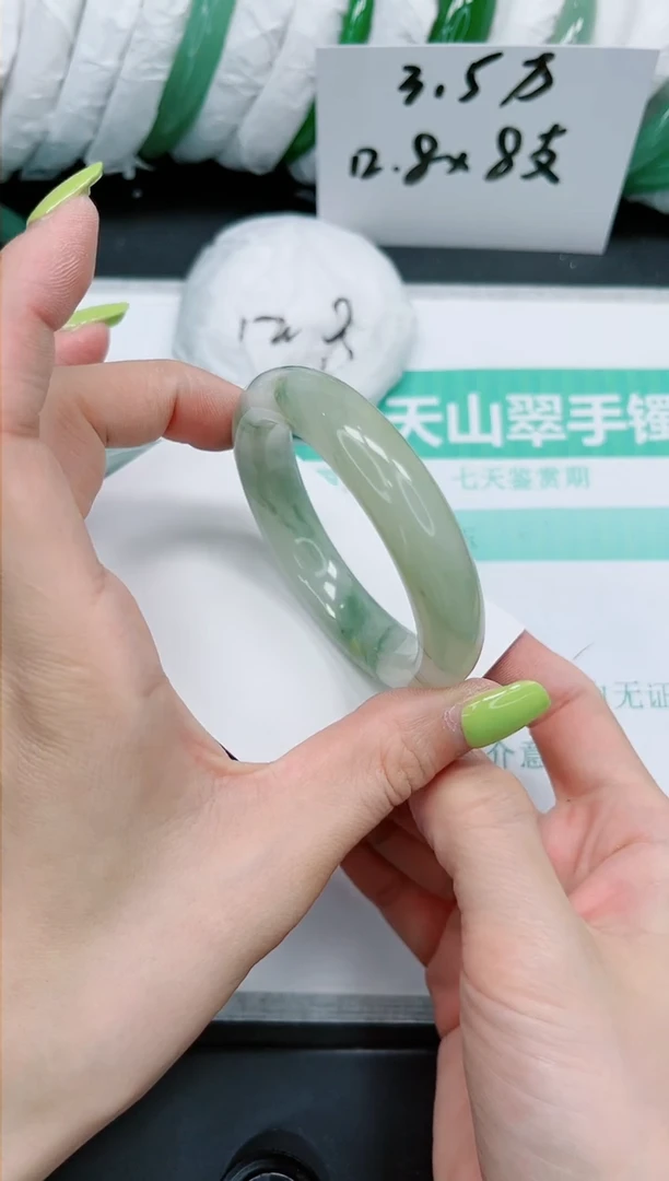 石英质玉手镯未镶嵌206/52