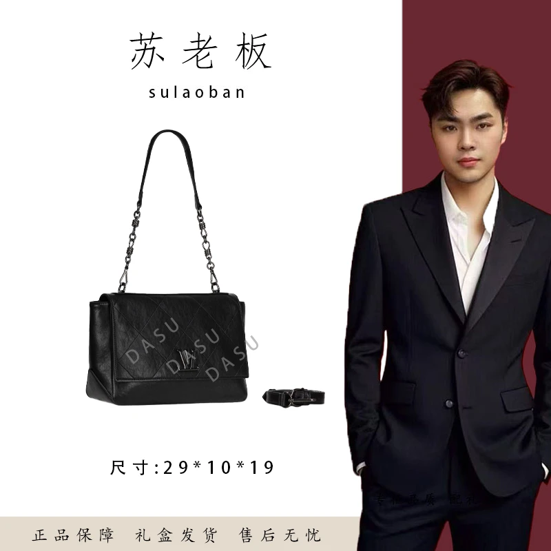 【苏总专属】GQ-9001-黑色女士时尚潮流气质小众腋下包斜挎包