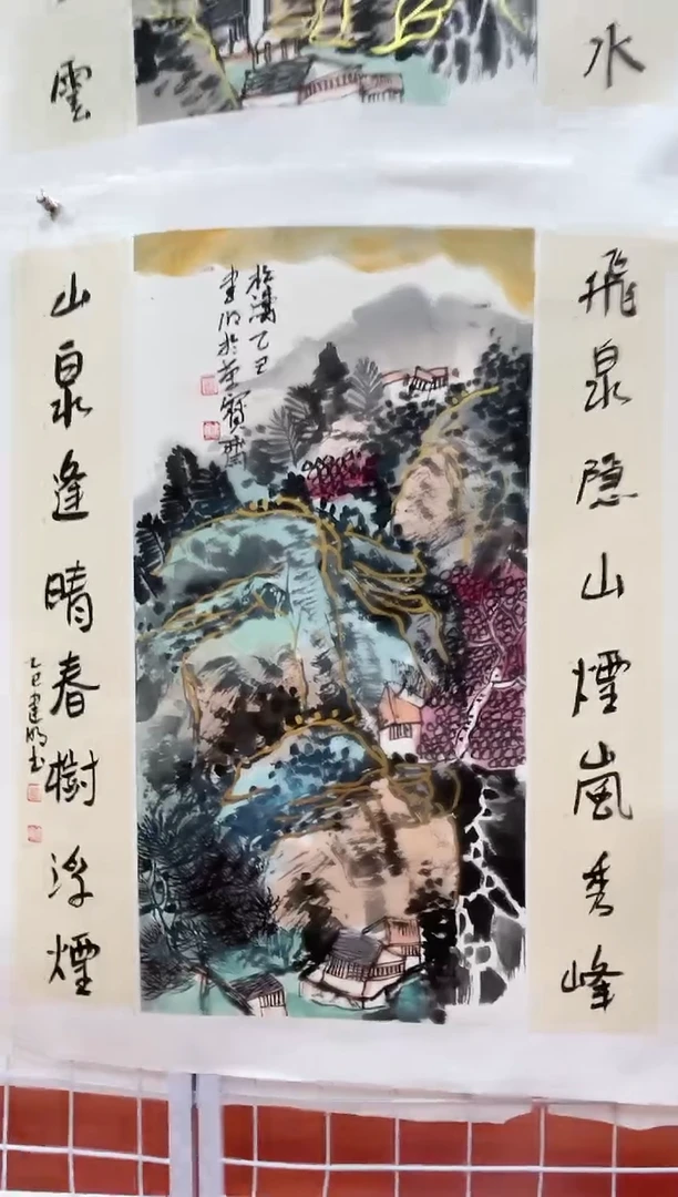 国画童建明2平尺国画+书法托底赠运费险