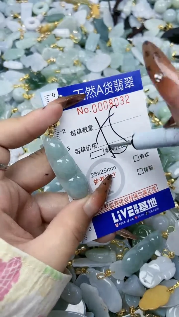 【闪购商品】翡翠颈饰未镶嵌天然A货翡翠