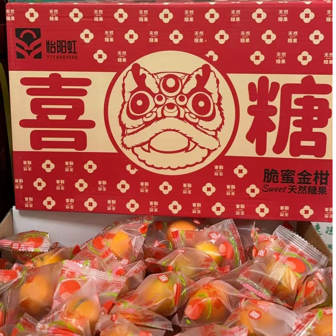 喜糖脆蜜金桔一箱