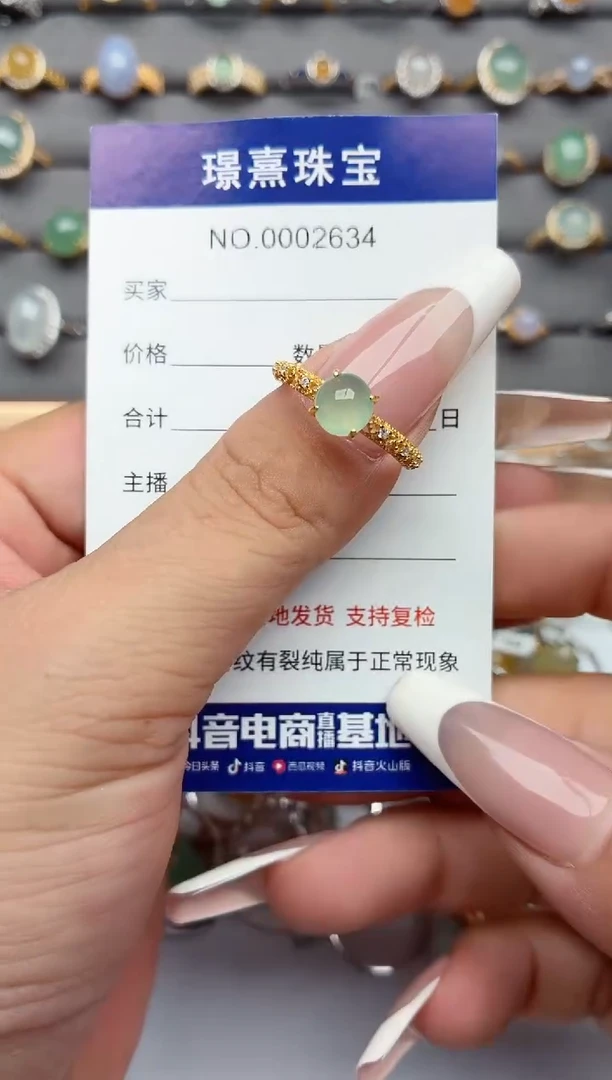 银S925镶嵌戒指翡翠.