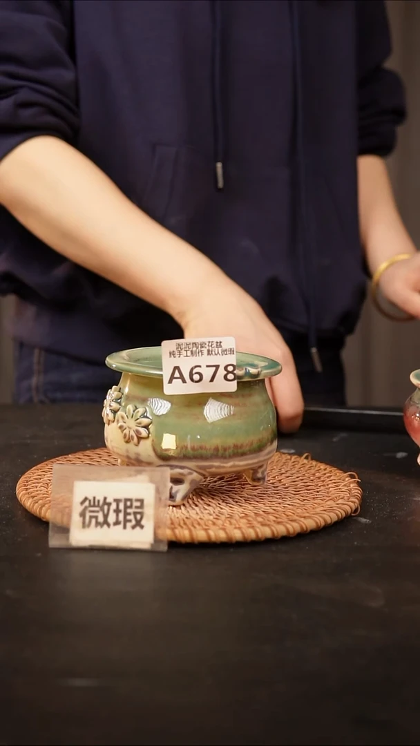 瓷片678内口径约7-8  外高约7-8