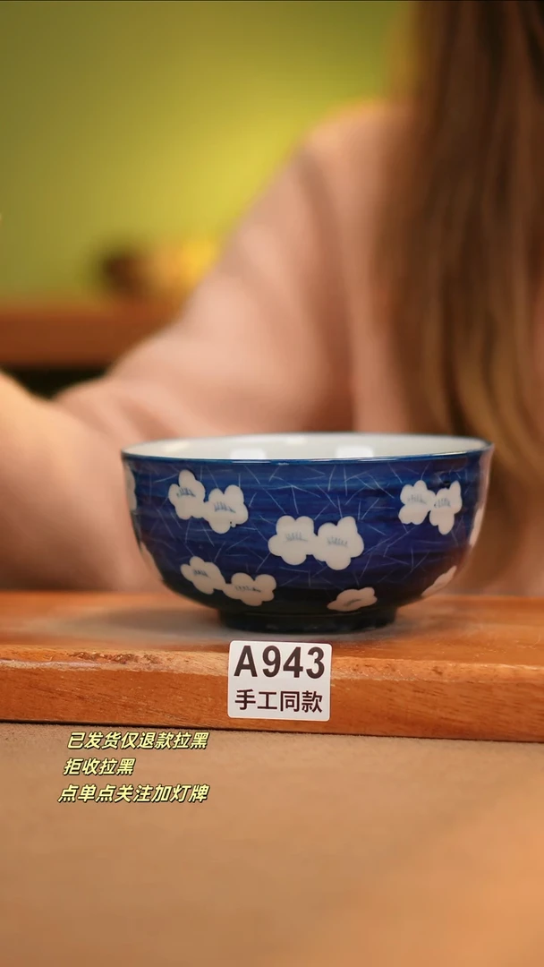 【闪购商品】其他A943窑林瓷业瓷器